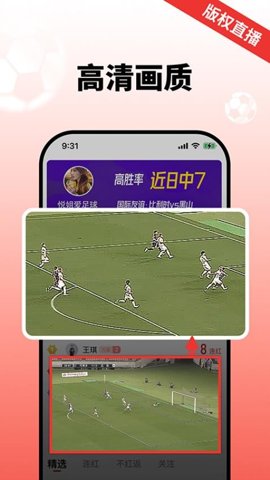 球讯
