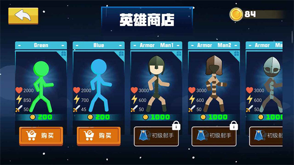 混战火柴人2025