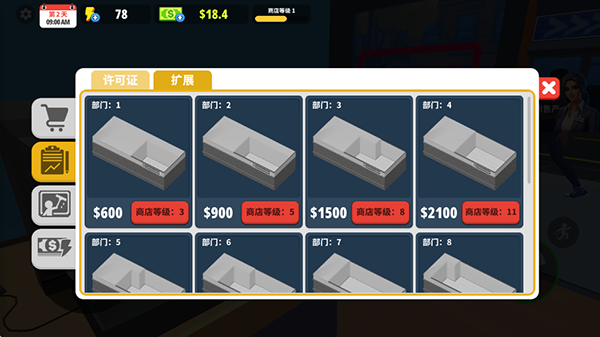超市商店模拟器手机版