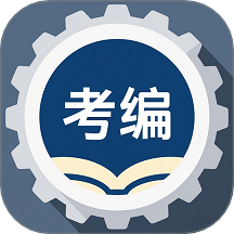 考编百事通