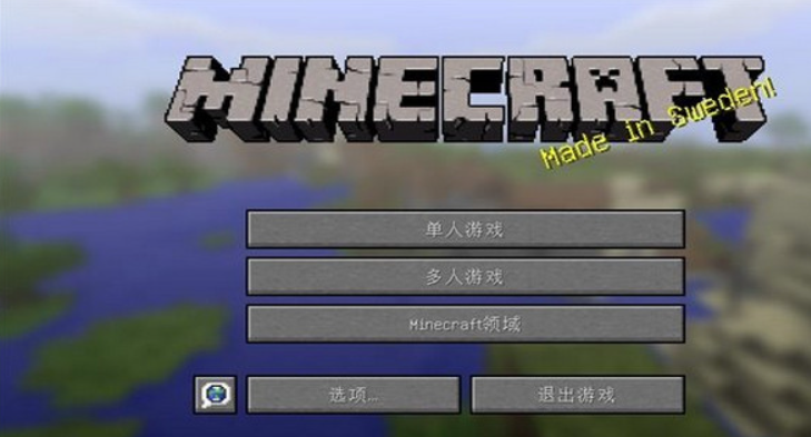 我的世界冬季救援整合包