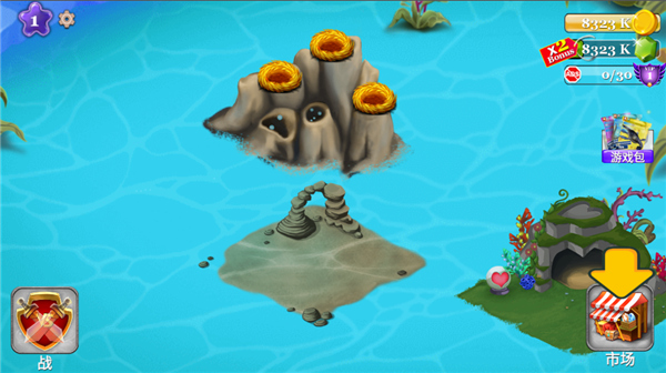 海怪城市(Sea Monster City)