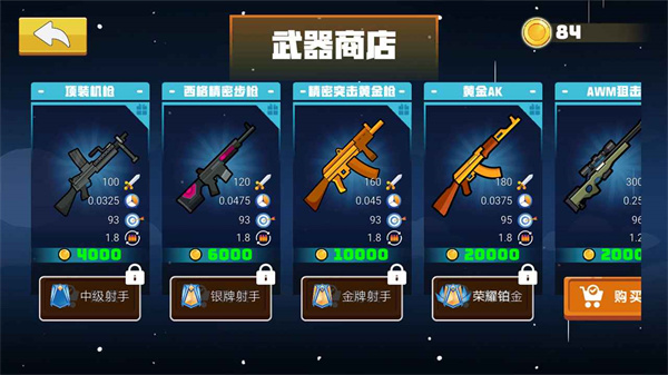 混战火柴人2025