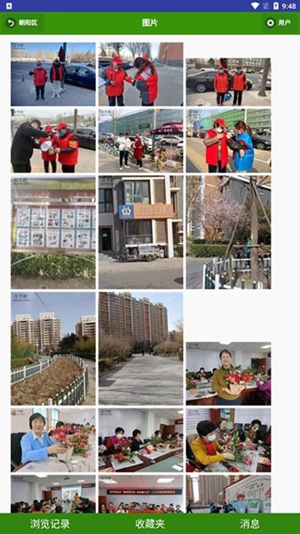 一个村