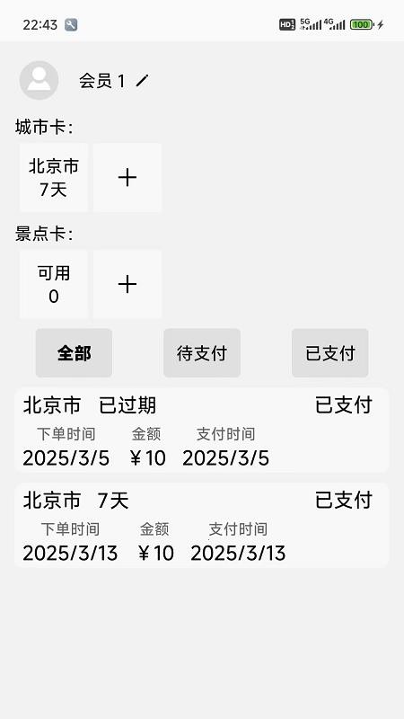 AI讲解员