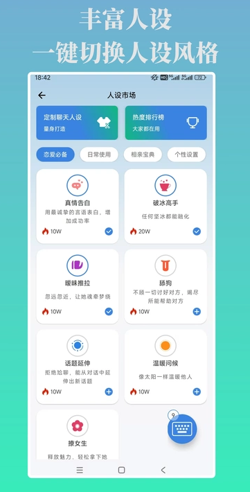 言灵键盘