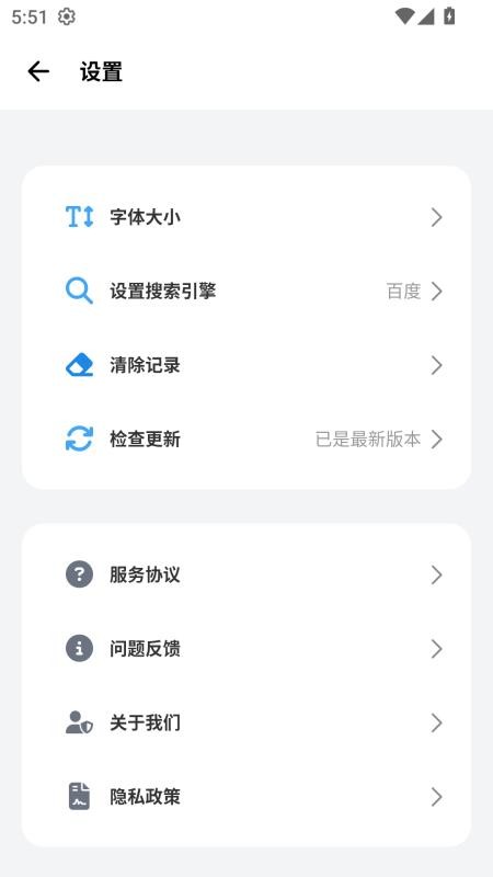 bobo浏览器