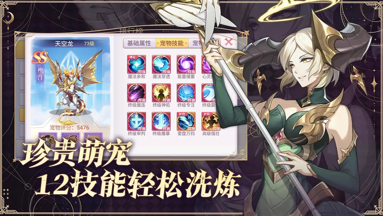 战鼓之翼最新版
