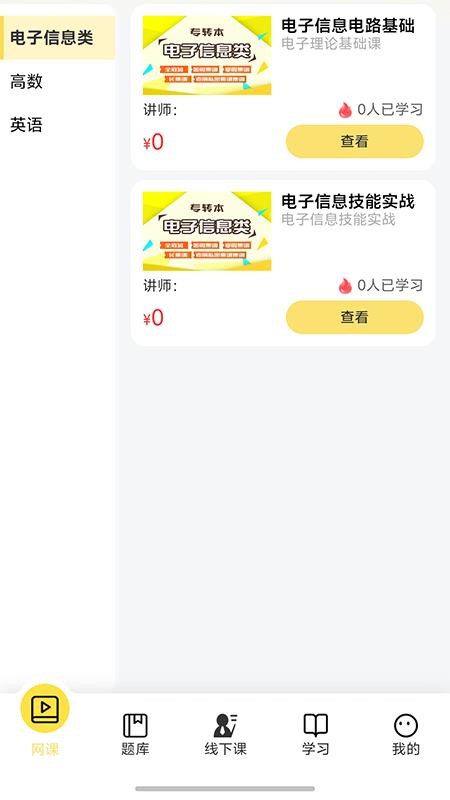 兴国在线