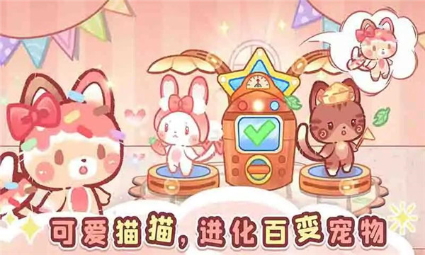 森林猫猫旅途2025