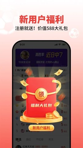 球讯