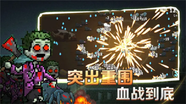 疾风大作战手游
