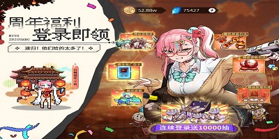 迷途之光免费版合集