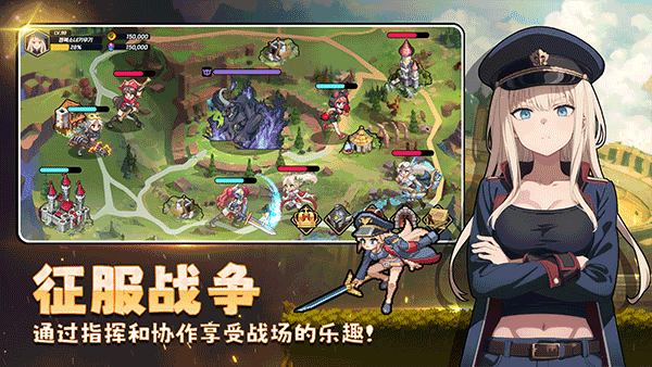征服少女养成记