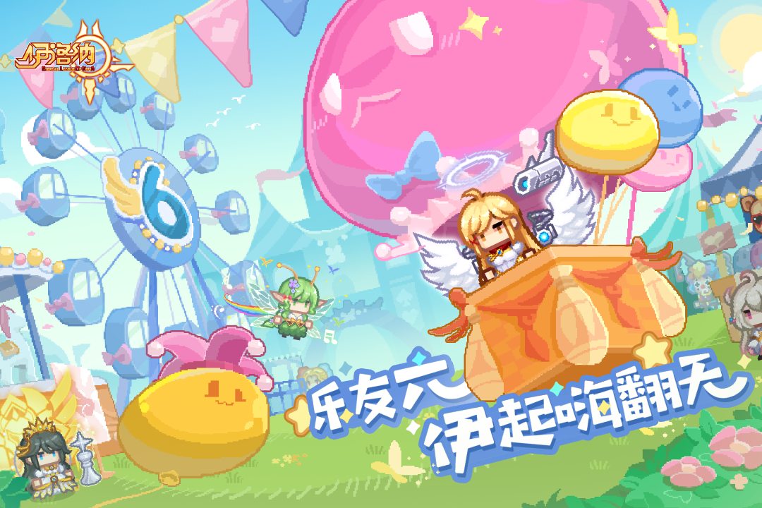 伊洛纳手机版