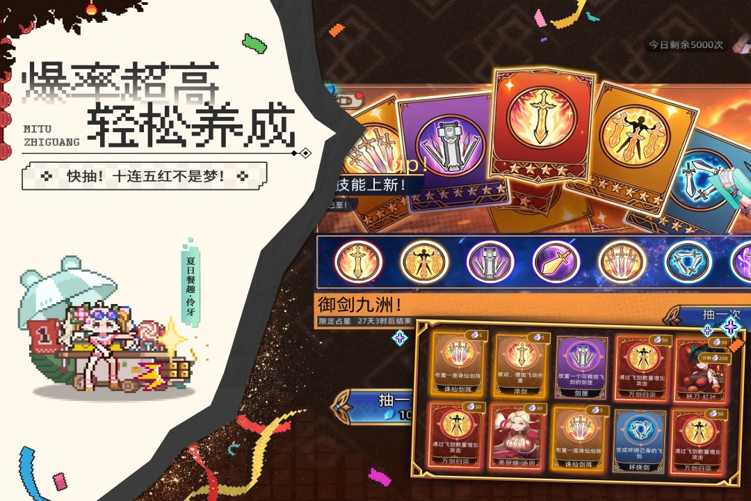 迷途之光免费版