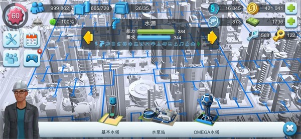 模拟城市我是市长安卓版