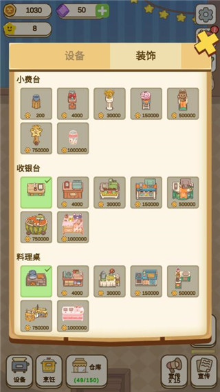 麦格的农场小镇手游