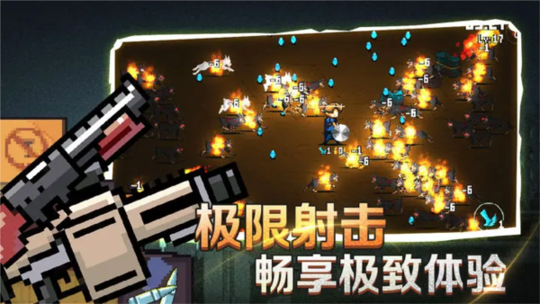 疾风大作战手游
