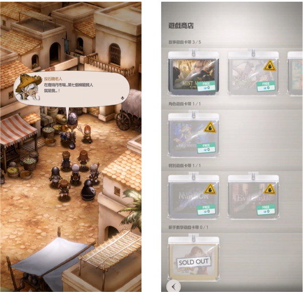 棕色尘埃2手机版