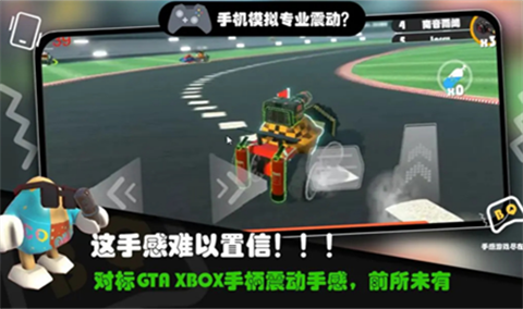 超级碰碰碰手游