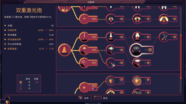 穹顶守护者（Dome Keeper）