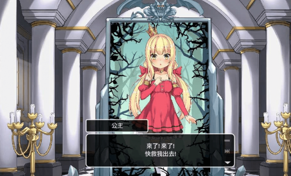 恶魔石板与被诅咒的犬公主
