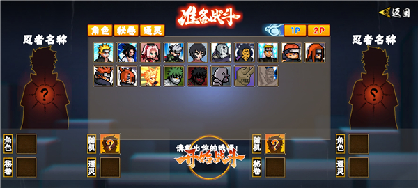 像火次世代