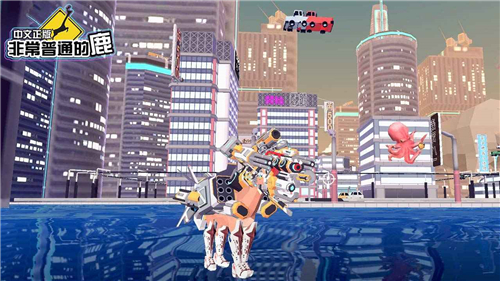 非常普通的鹿未来篇2025