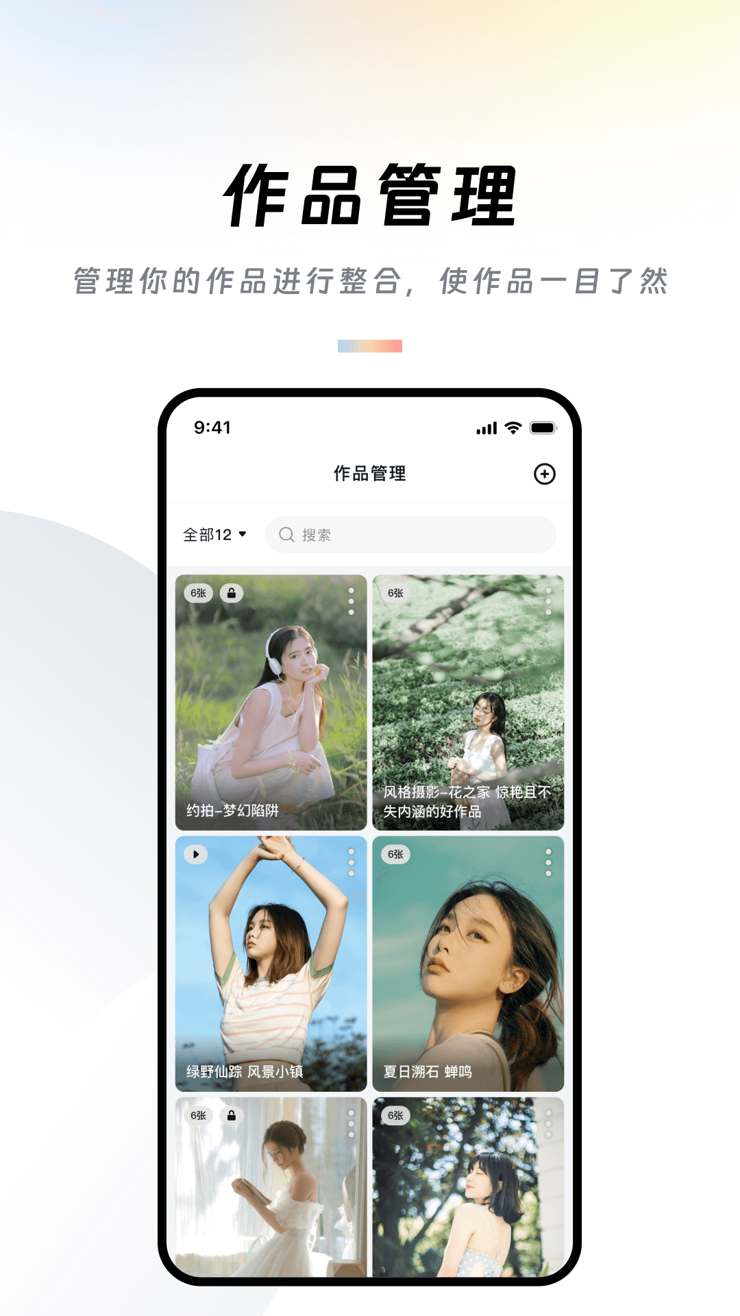 作品牛