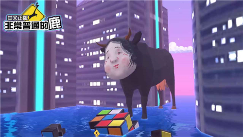 非常普通的鹿未来篇2025
