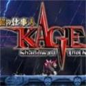 赤影战士plus版