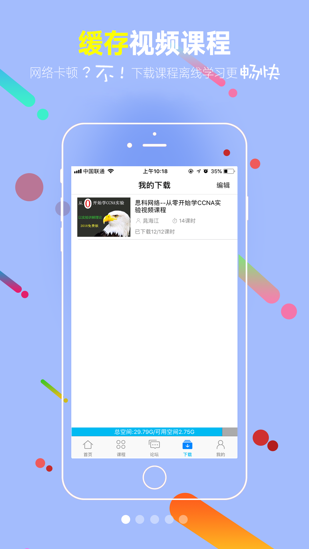 51CTO学院