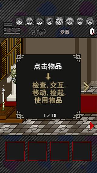 灭亡边缘