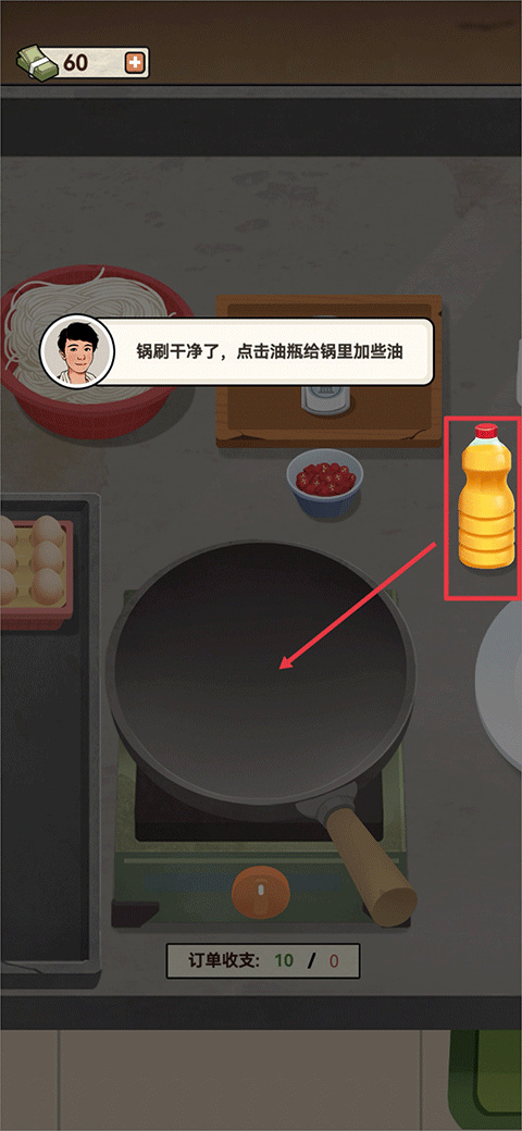 老六大排档