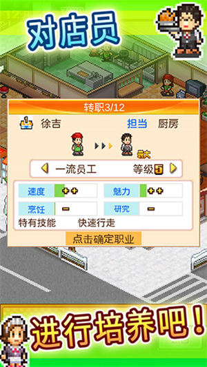 吃货大食堂安卓版
