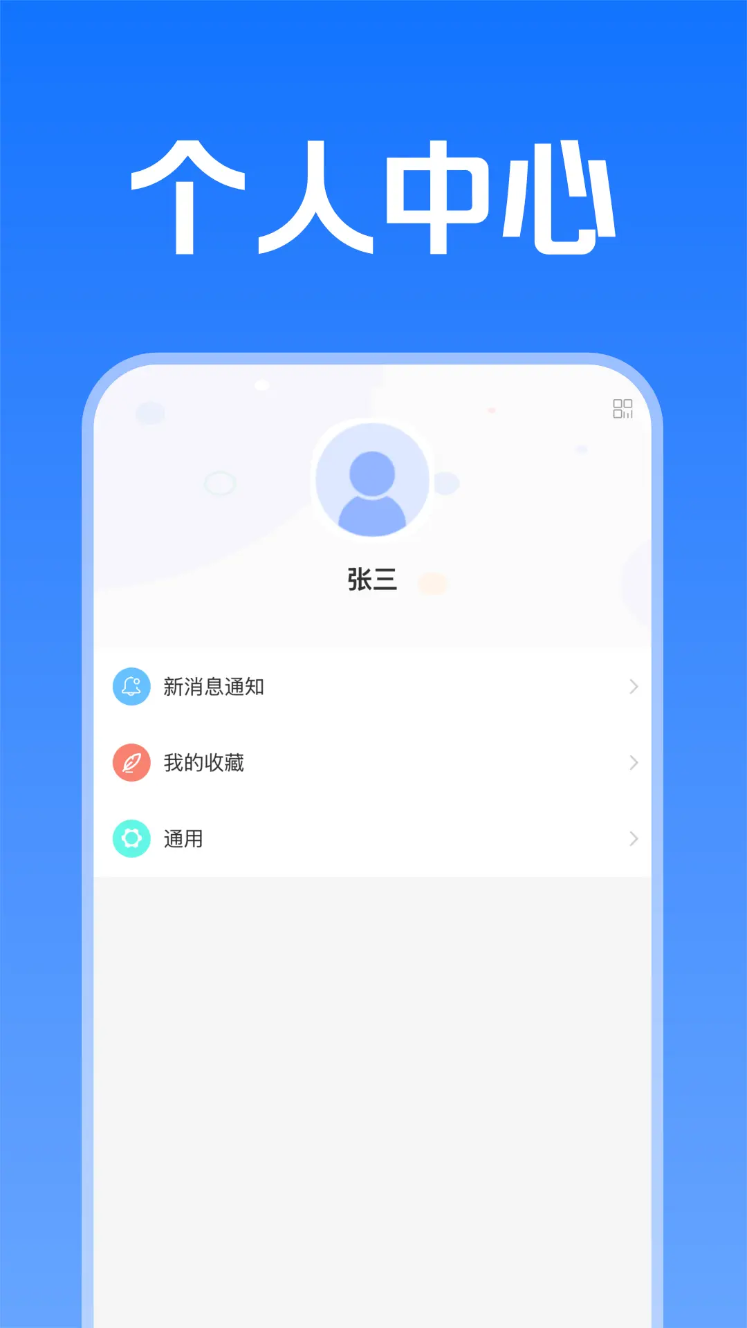 讯会通