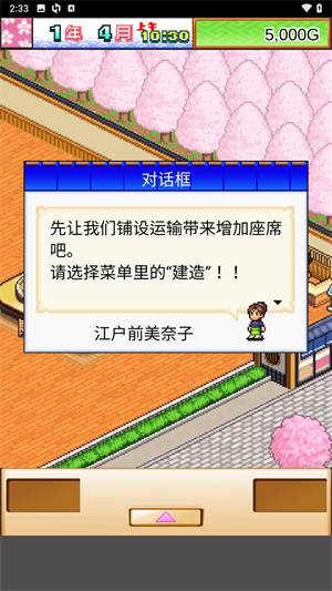开罗海鲜寿司物语