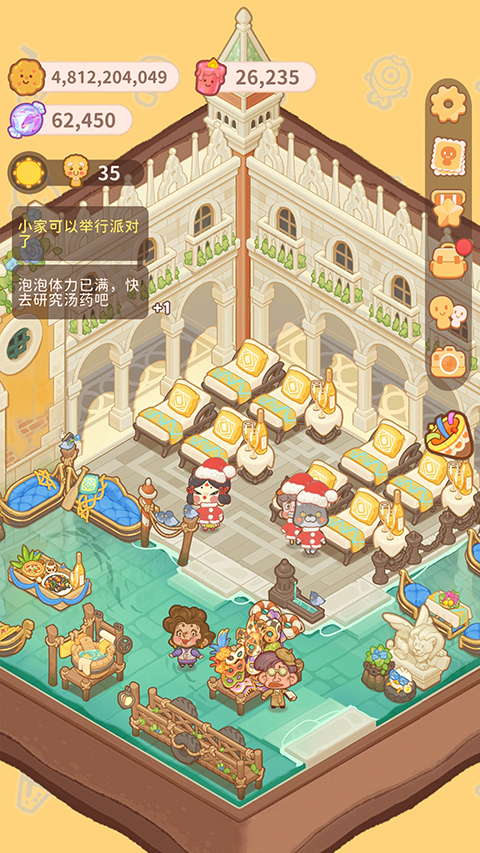 乌冬的旅店汉化版