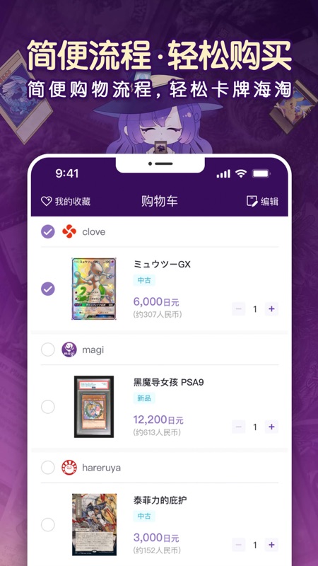 魔卡姬