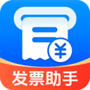 电子发票税务帮手