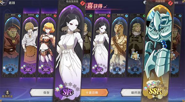 纳萨力克之王手机版
