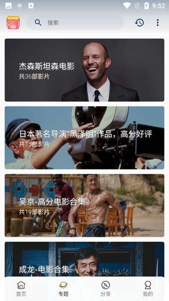 小熊影视