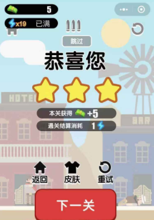 海岛大作战