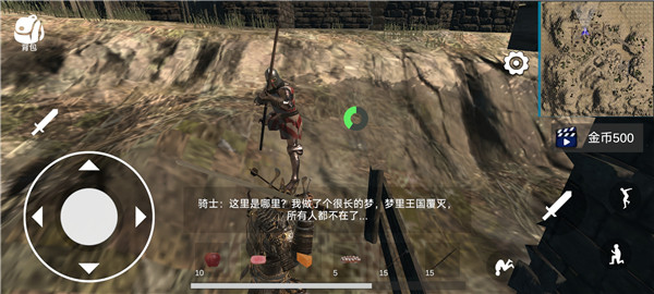 凡尔赛法环安卓版