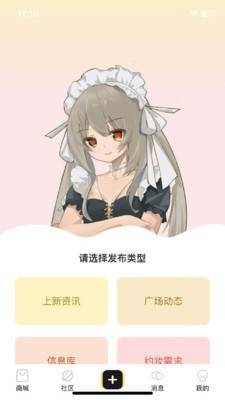 Dollbox
