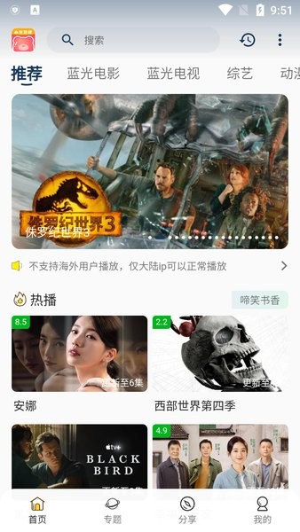小熊影视