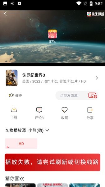 小熊影视