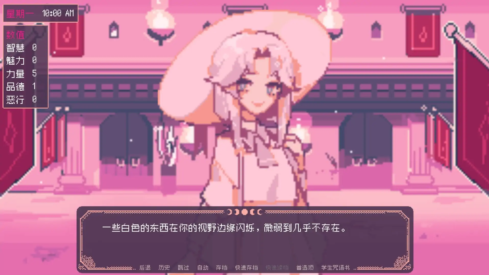 圣斯佩尔魔法学院