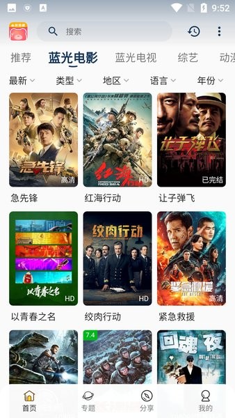 小熊影视